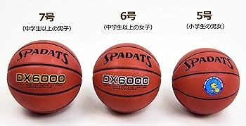 籠球部　 Amazon | MODELA バスケットボール 7号 6号 5号球 空気針付き